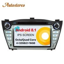 Android 8.1 Car DVD player GPS Navigation For Hyundai IX35 Tucson 2009-2015 Satnav multimedia autostereo tape recorder head unit