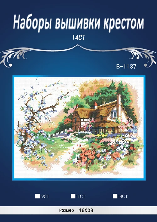 

Dimensions13687 Counted Cross Stitch 14CT similar dmc Cross Stitch Sets Cross Stitch Kits for Embroidery Home Decor