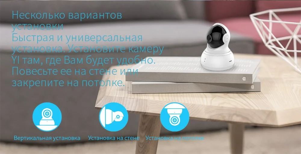 Yi Dome 1080P HD камера панорамирование/наклон/зум Беспроводная IP система видеонаблюдения Полный 360 градусов покрытия ночного видения черный