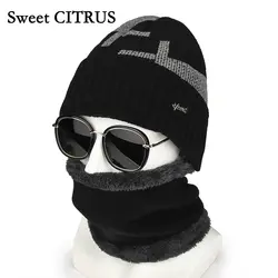 Милый цитрусовый зимний Skullies Beanie шарф набор для мужчин флисовый Лайнер теплая мужская шапка Лоскутная Шея теплая уличная ветрозащитная