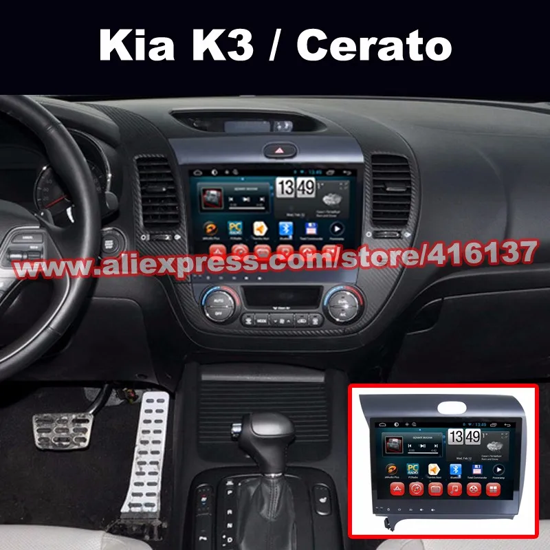 Sale YAZH 1 din car radio gps for Kia K3/ Cerato/ Forte 2015 Android 9.0 Octa Core system RAM 2GB ROM 32GB support fm transmitter 0 Sale YAZH 1 din car radio gps for Kia K3/ Cerato/ Forte 2015 Android 9.0 Octa Core system RAM 2GB ROM 32GB support fm transmitter 0