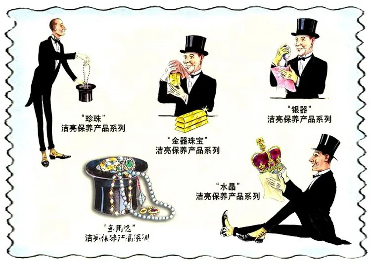 PolishingCloth-02-04