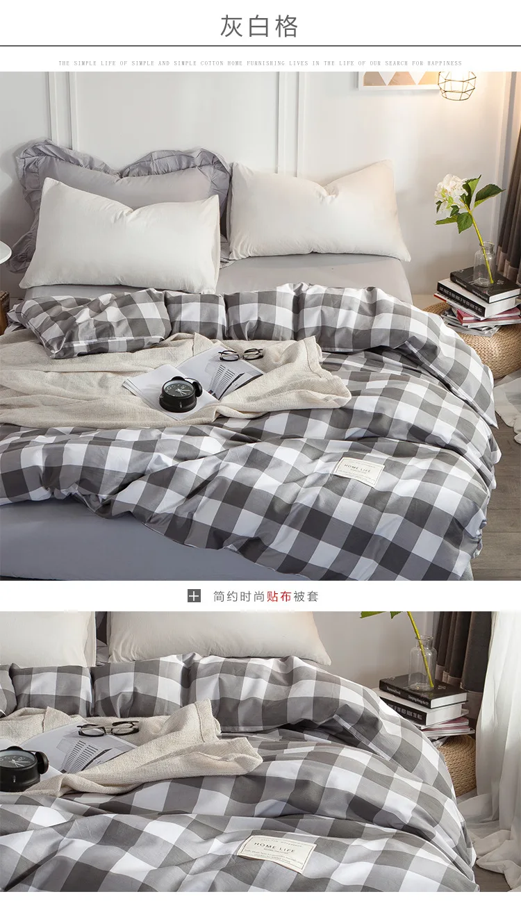 1 шт/набор пододеяльников из хлопка с принтом в полоску 200 см x 230 см