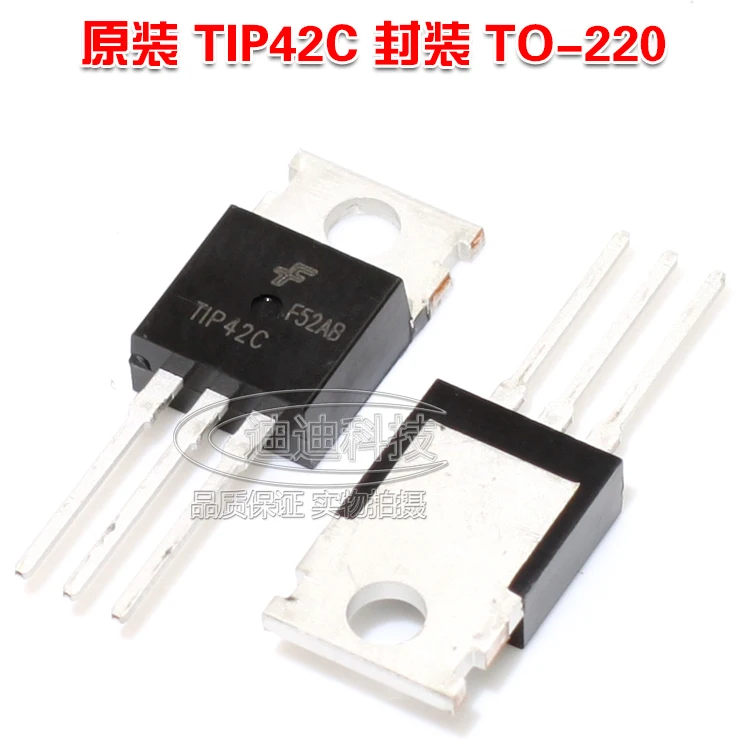 Новый оригинальный импортный прямой транзистор TIP42C TO-220 | Электроника