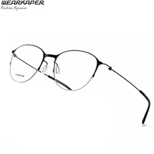 WEARKAPER рецепт титановая оправа для очков женские брендовые дизайнерские женские круглые очки Красный Полный оптический каркас IP покрытие