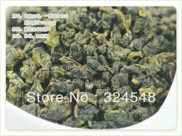 

250g Taiwan High Mountains Jin Xuan Milk Oolong Tea, Frangrant milk Wulong Tea ,free shipping!