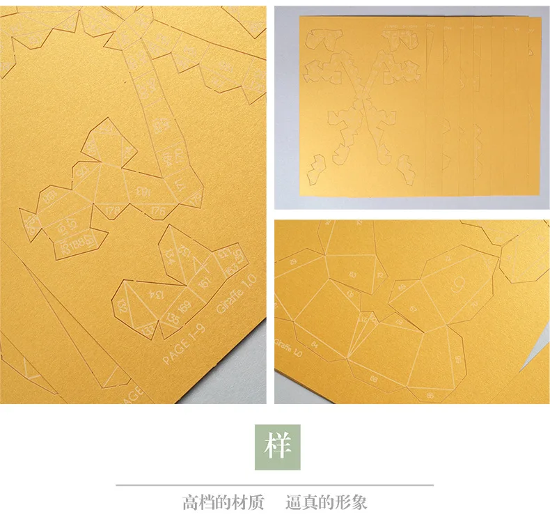 3D бумажная модель желтая бумага Жираф ремесло Домашний Декор papercraft Пазлы