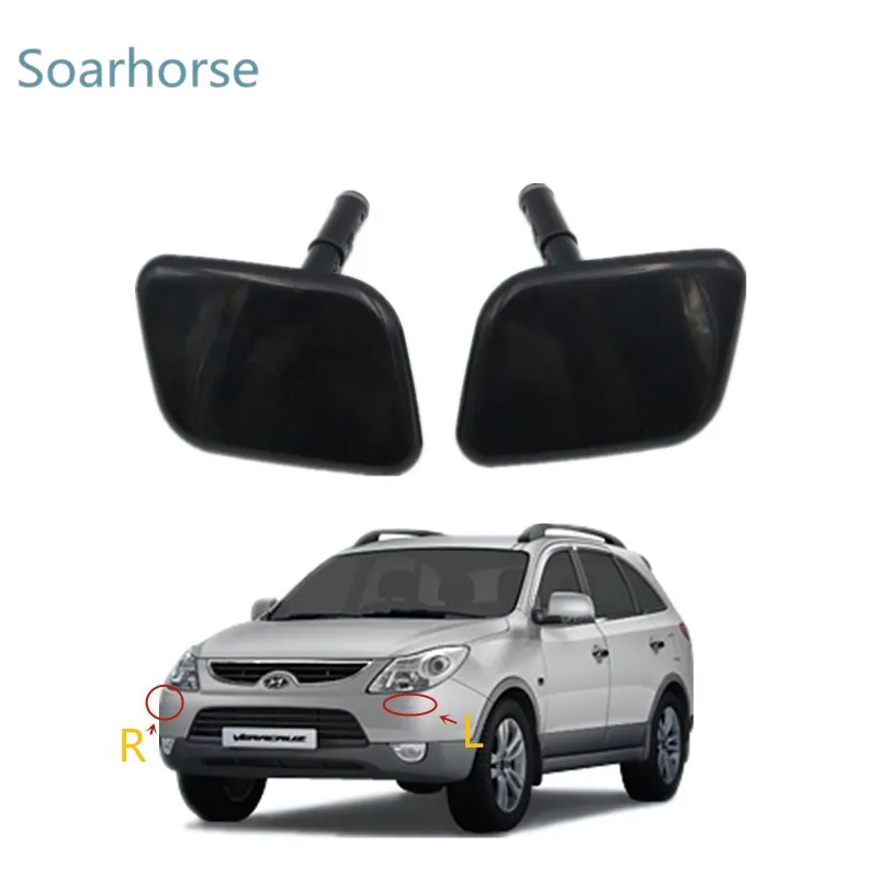 

Car Front Headlight Washer spray nozzle Jet with Cover For Hyundai ix55 Veracruz 2007 2008 2009 2010 2012 -2015