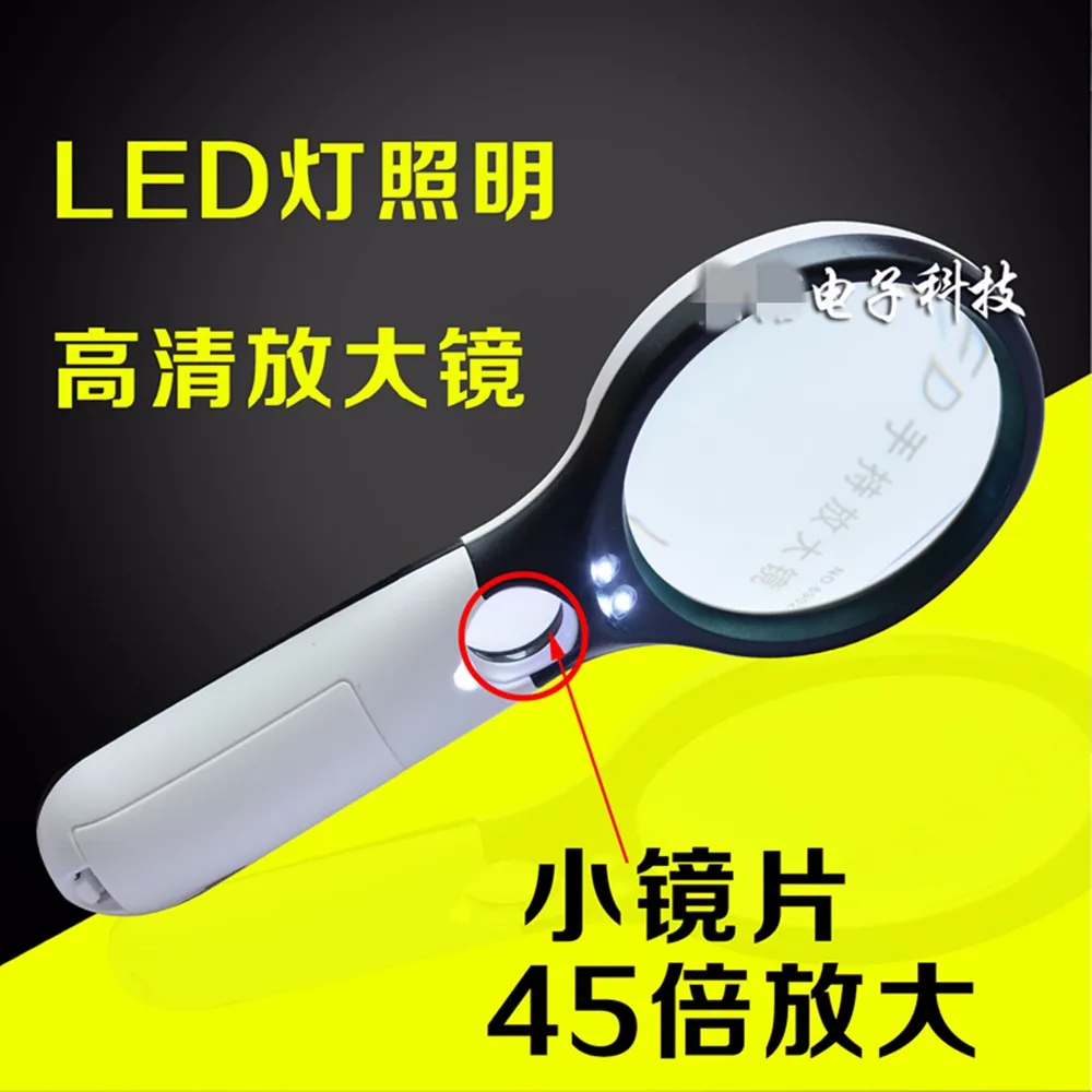 10 times light with a magnifying glass 45 the LED hd reading old student's and | Лампы и освещение
