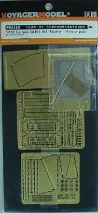 

KNL HOBBY Voyager Model PEA128 "rhinoceros" anti-tank gun combat room armor plate transformation with metal etching film