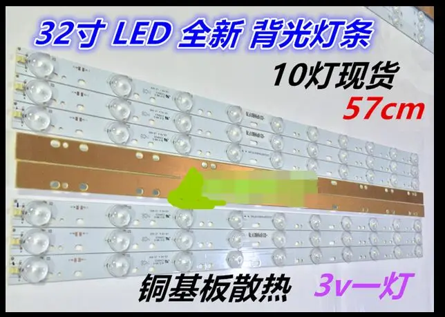 

2pcs 32'' 570mm*17mm 10leds LED Backlight Lamps LED Strips w/ Optical Lens Fliter for TV Monitor Panel 30V New