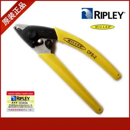 

CFS-2 Optic Stripper