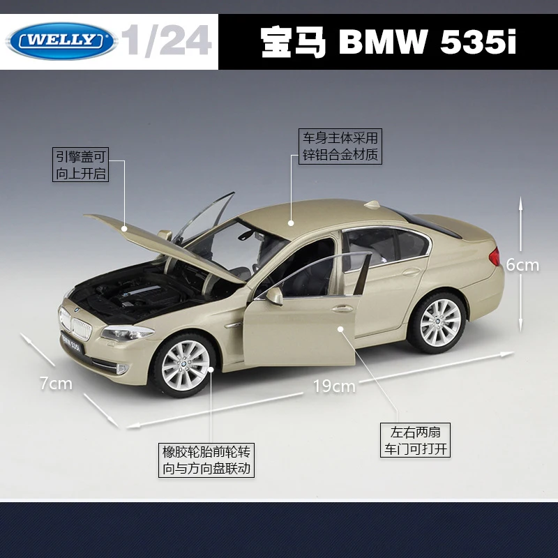 Классический литая модель автомобиля WELLY 1:24 BMW 335i/535i из металлического сплава для