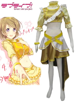 

Love Live Music start Kousaka Honoka Cosplay Costume