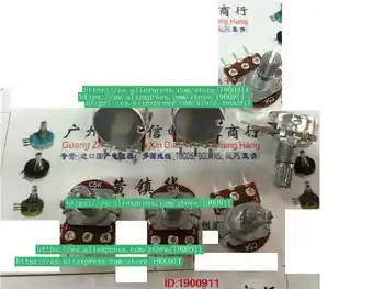 

5pcs/lot Imports diaphragm 148 single-potentiometer C5K handle length 15MM flowers