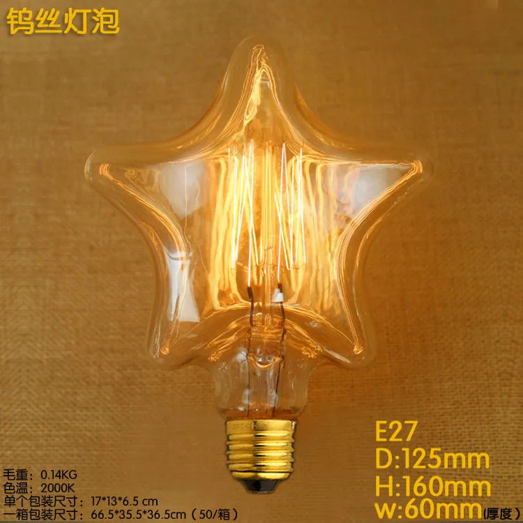40w 220v e27 stars shaped lampada edison bulb lamp retro star shaped silicone light bulbs