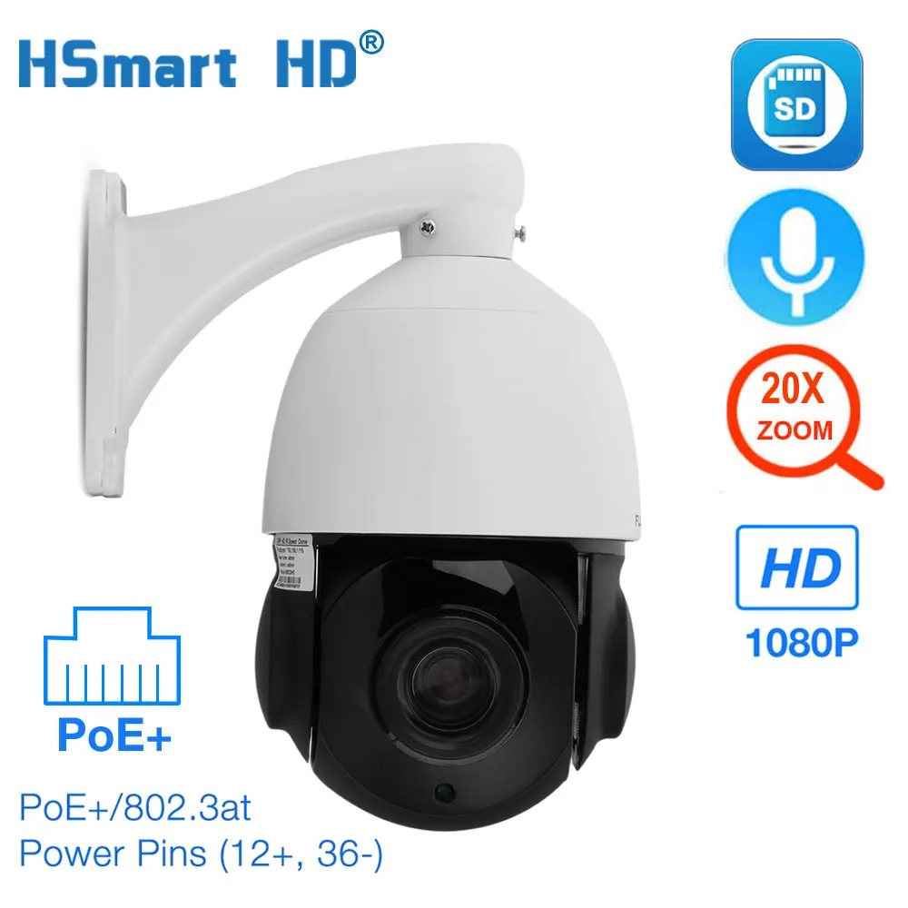 5MP 1080P Беспроводная PTZ скоростная купольная POE ip-камера wifi 30X зум наружная CCTV камера видеонаблюдения микрофон аудио ONVIF SD карта камера