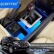 QCBXYYXH автомобильный Стайлинг из нержавеющей стали 4 шт. коробка передач декоративная рамка Блестки для Toyota Prado 2010- украшение автомобиля блестки