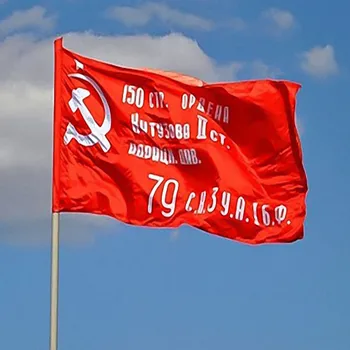 

High quality Russian " Victory Banner" Flag Polyester WW2 WWII 1945 USSR CCCP Soviet Banner of Victory In Berlin For Victory Day