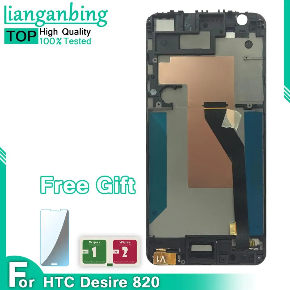 Дисплей 5 ''для HTC Desire 820 ЖК-дисплей с сенсорным экраном и дигитайзером рамкой
