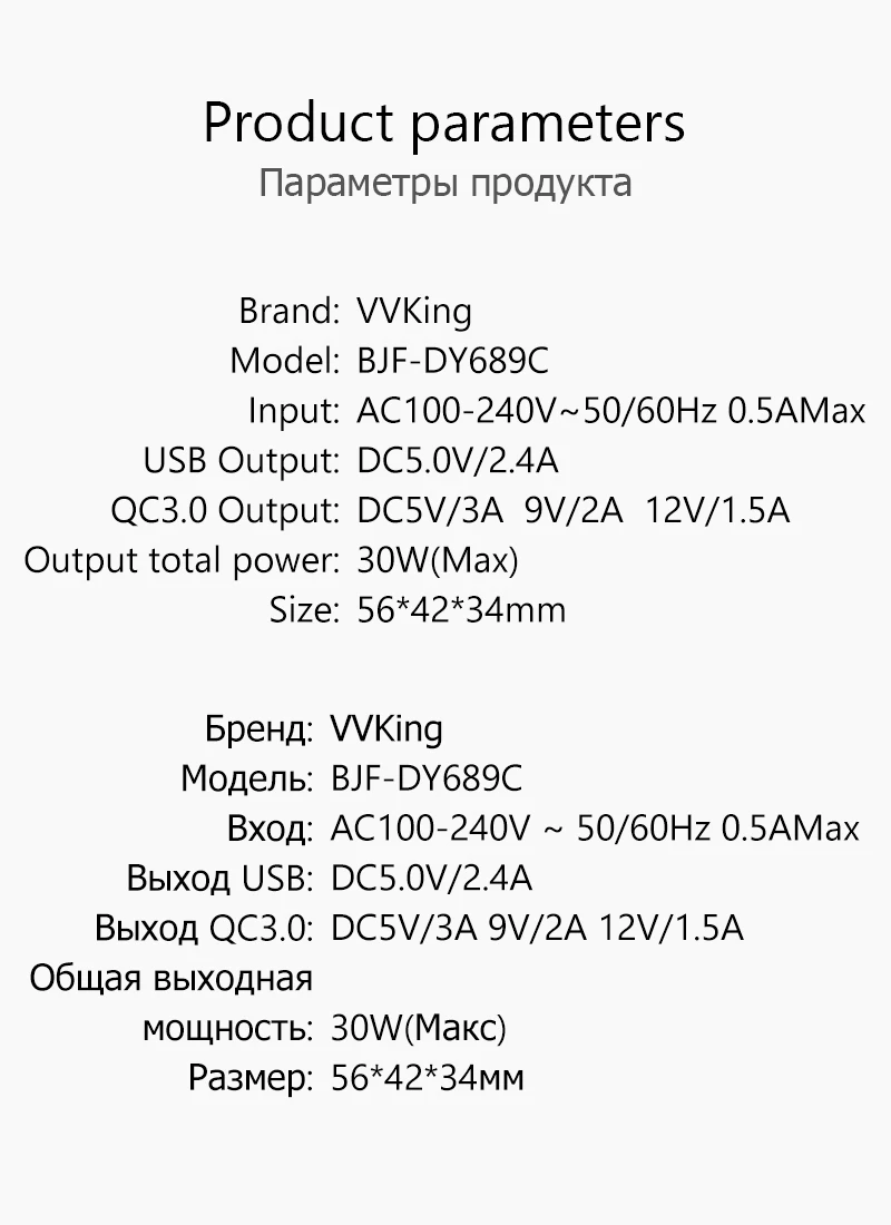 VVKing Quick Charge 3,0 30 Вт USB зарядное устройство для iPhone X 8 быстрое зарядное устройство для samsung s8 s9 s10 Xiaomi huawei Quick Charge 3,0 зарядное устройство