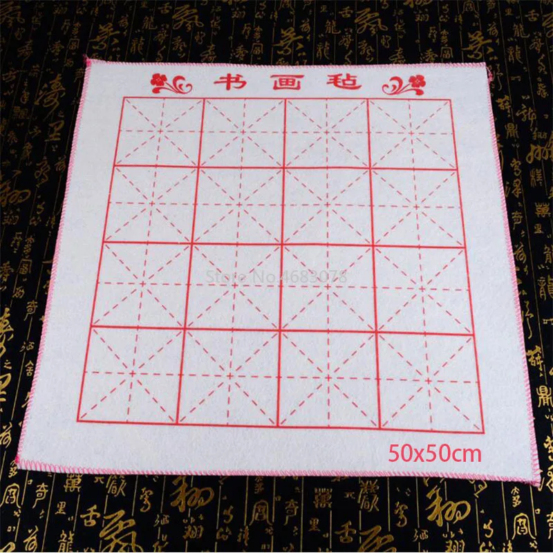 1pcs Calligraphy Painting Felt 50x50cm/50x70cm Felt Cushion Write Brush Characters without Pilling Hair