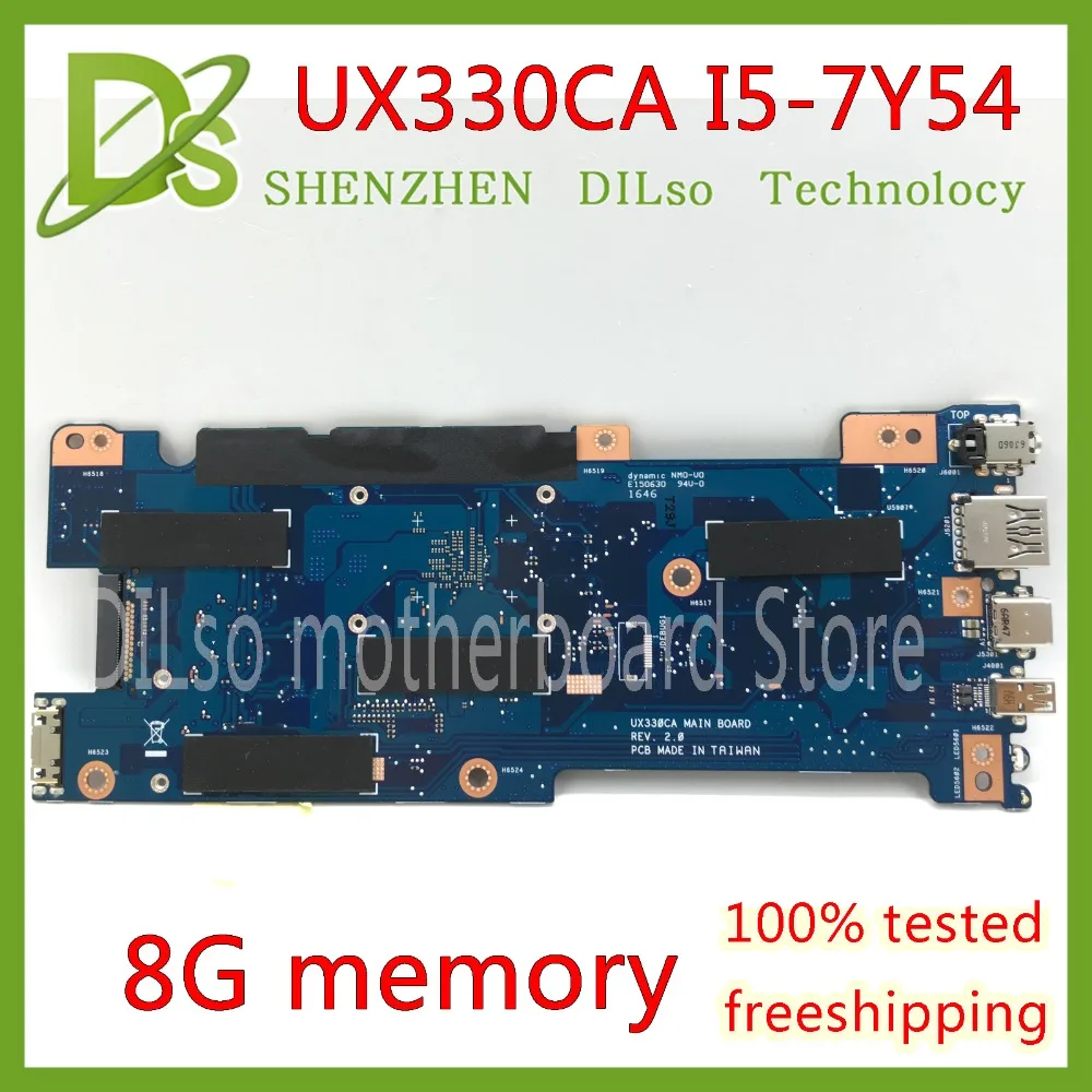 KEFU UX330CA для ASUS U330C UX330 UX330C UX330CAK материнская плата ноутбука I5 7Y54 тест GM работа