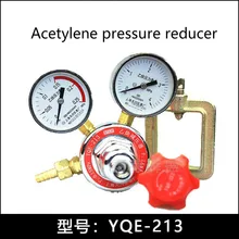 YQE-213 Ацетилен Редукционный клапан медный Редуктор давления Регулятор