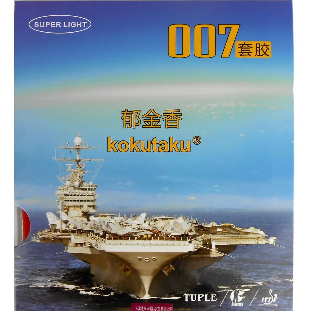

Kokutaku Tuple 007 SUPER LIGHT Black Pimples In Table Tennis Rubber with Sponge