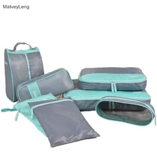 Туристическая отделочная сумка семь комплектов высококачественных многофункциональных отделочных сумок для хранения одежды водонепроницаемая сумка для хранения одежды
