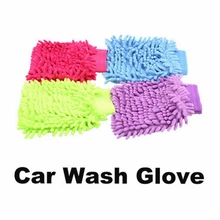 Soft Car Wash Gloves Auto Cleaning Microfiber Chenille Brush Automobile Window Ultrafine Fiber Anthozoan Microfibra Clean