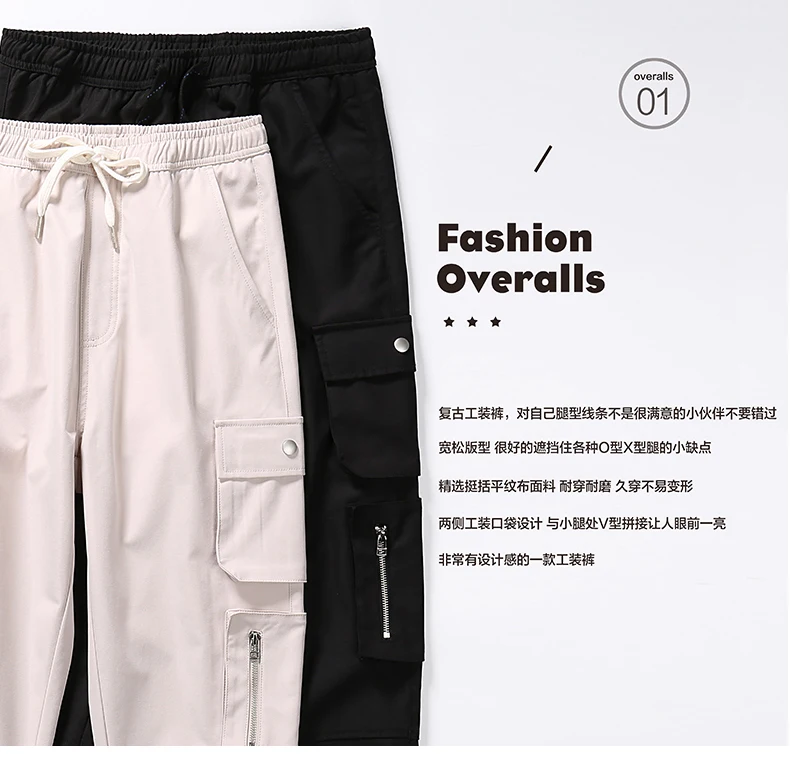 Новая модель повседневные брюки мужские Свободные Комбинезоны хип-хоп Корейская версия трендовые леггинсы обтягивающие брюки