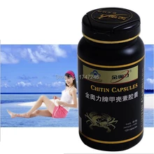 Free shipping easy slimming Chitosan chitin capsule 340mg/capsule 120pcs/bottle