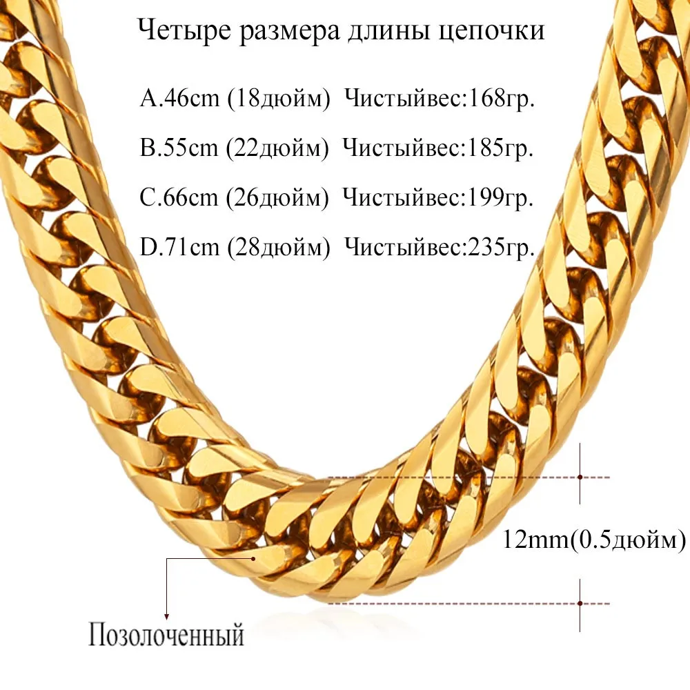 U7 Цепочка Золото Цвет Мужские Толстой Коренастый Ожерелье Длинный Большой Нержавеющая Сталь Цепь Чокер Хиппи Ювелирные Изделия Подарок N453