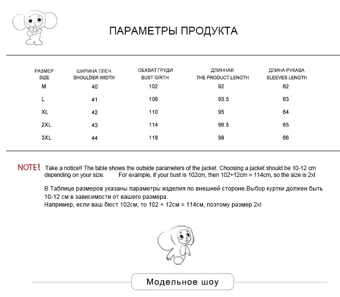 2019 Новый стеганый весна осень Для женщин парка Ветрозащитный тонкий Для Женщин Пальто Длинные Плюс Размеры высокое качество теплые