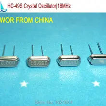 100 шт./лот)(Кристалл | HC-49S) HC-49S кварцевый генератор 16 МГц, Пассивный Кварцевый резонатор, 49 S