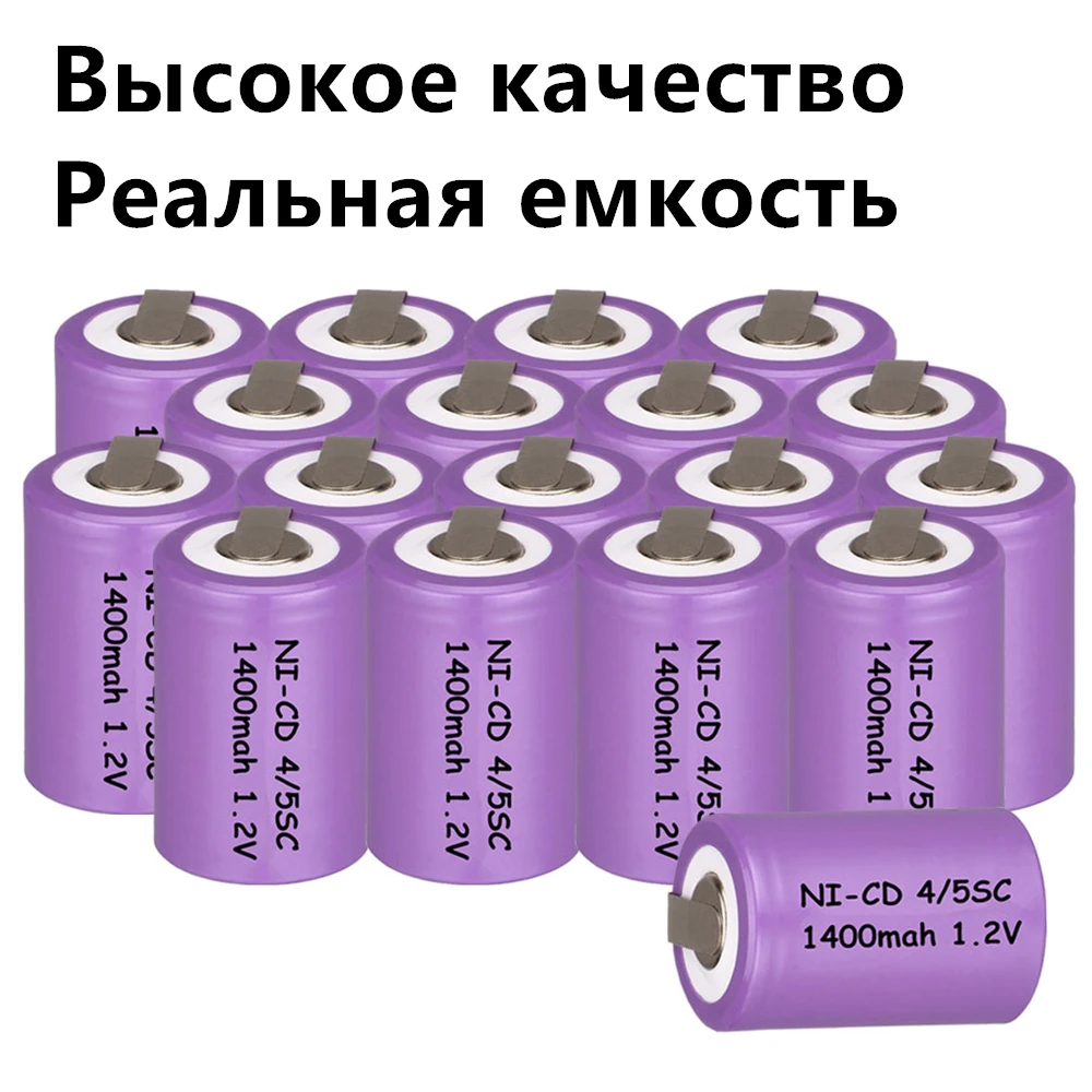 18 шт. набор 4/5SC батарея 1,2 v 1400 mah аккумуляторные батареи для электроинструментов для электрических отверток для дрелей-цвет случайный