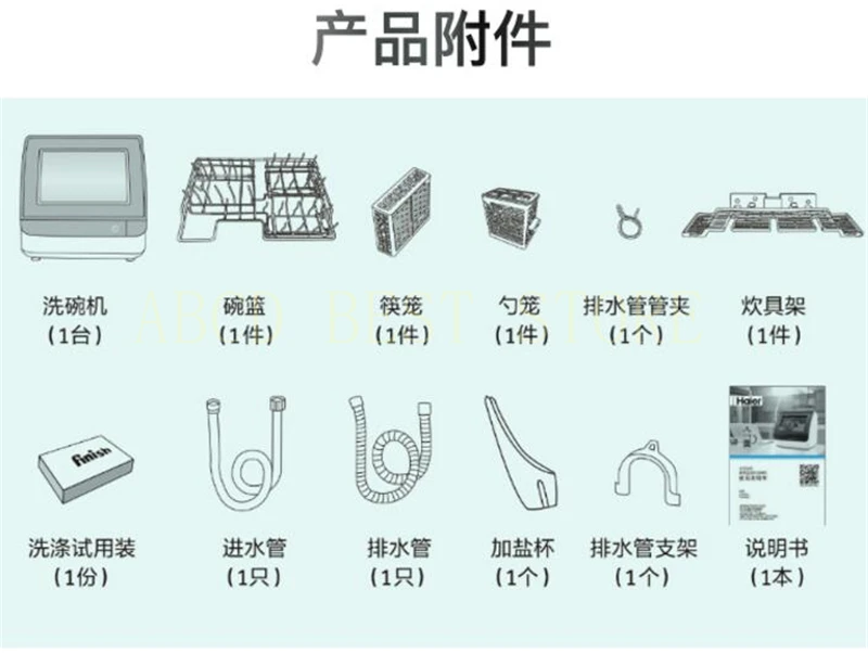 QQ20180123151900