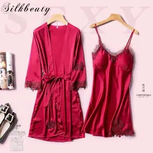 SILKBEUTY/сексуальная пижама, атласная пижама, Женская домашняя одежда, пижама, домашний костюм, однотонная Домашняя одежда, ночное платье для сна