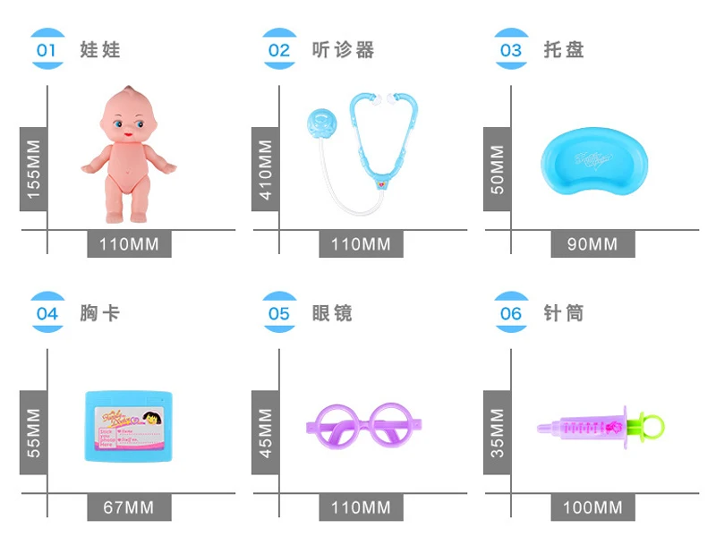 Hzirip 12 шт./лот Новые Детские's Медицинские игрушки Горячая моделирование Ролевые игры комплект Детские развивающие игрушки доктор комплект