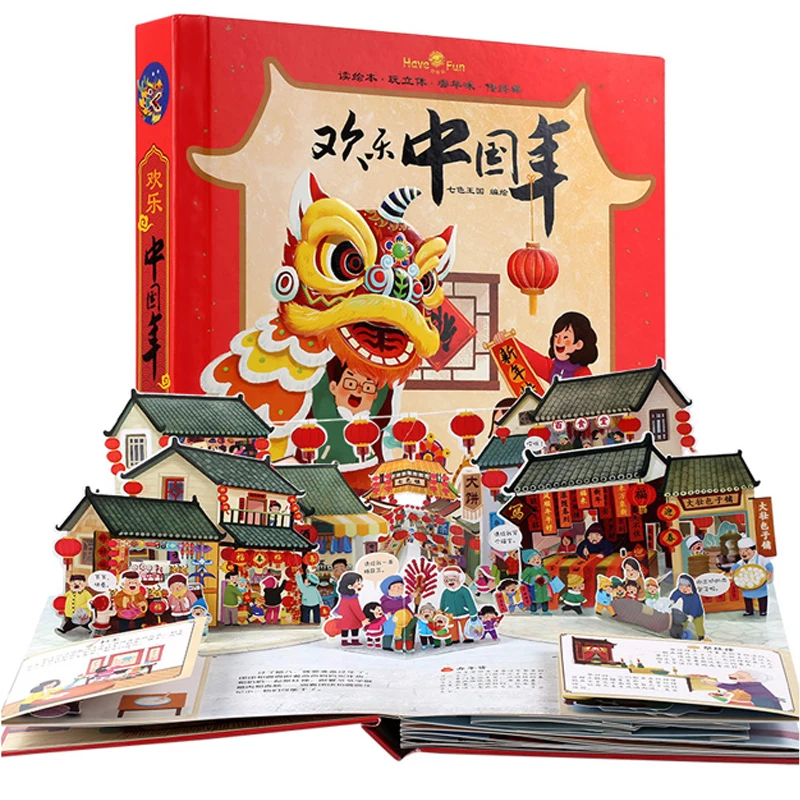  Happy Chinese Year 3D Flap Picture Book Baby Enlightenment Early Education Gift For Children Readin