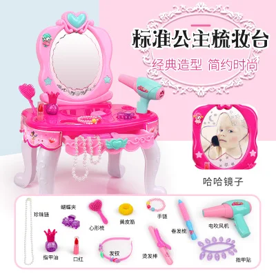 Mädchen Make-up-Set Schminkset Prinzessin Rollenspiel Schönheit Spielzeug 