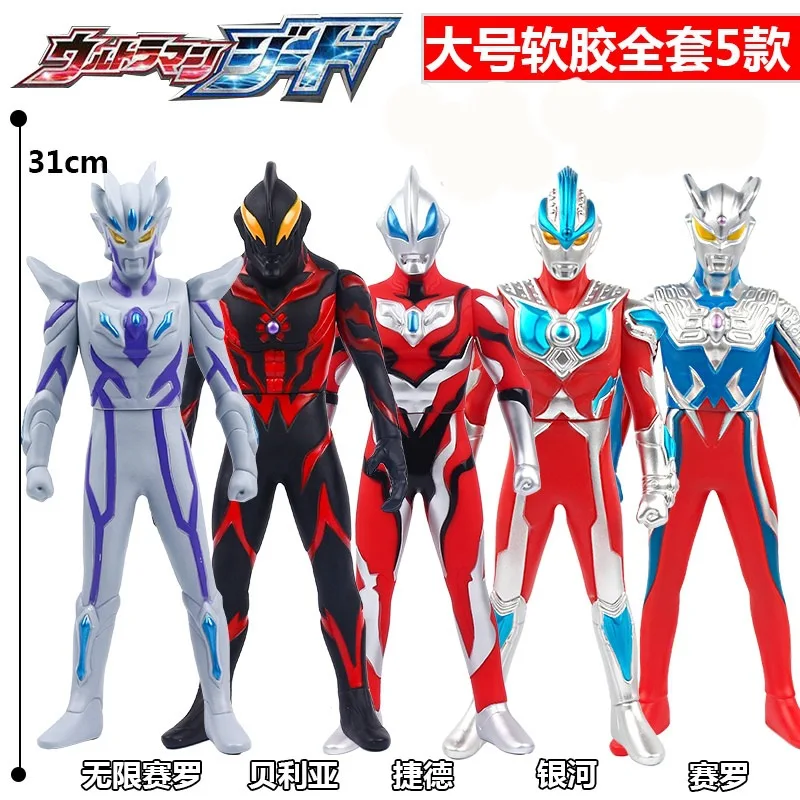 31 см Ultraman Belial Zero Geed Tiga Ginga победные милые фигурки коллекция кукол из ПВХ модель игрушки подарки