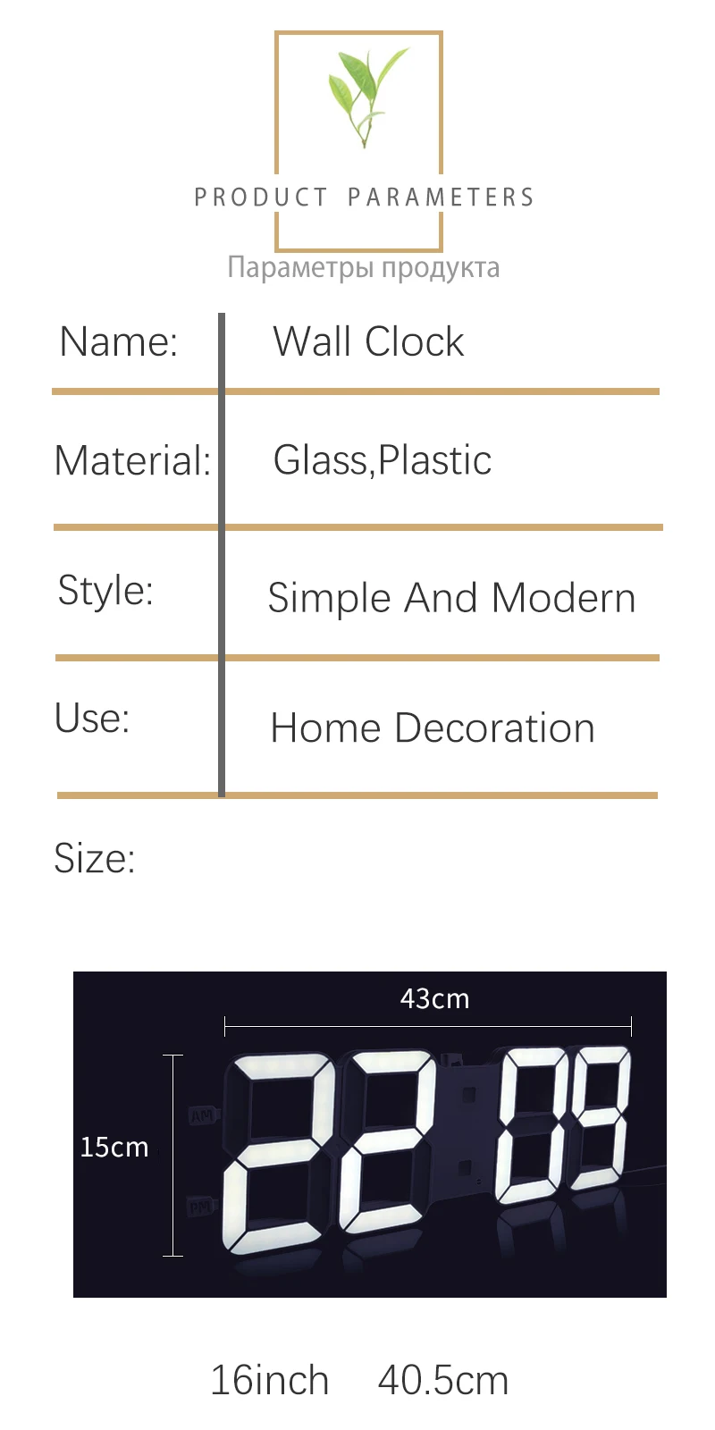 Wall Clock (3)