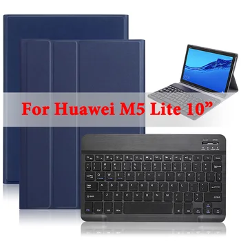 

Bluetooth keyboard case for Huawei MediaPad M5 Lite 10" Tablet BAH2-W09/W19/L09 Removable wireless keyboard PU Leather cover