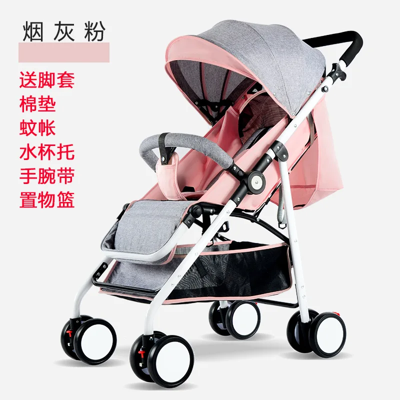 Детская коляска с высоким пейзажем, может лежать, легко складывается, амортизатор UmbrellaCar, четыре колеса, коляска для путешествий - Цвет: pink