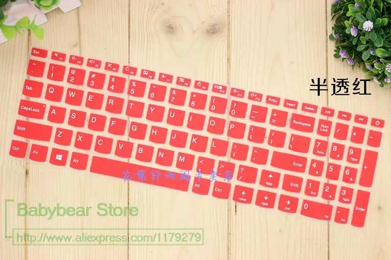 

Keyboard Protector Cover Protective Skin Silicone 15.6 For Lenovo Ideapad V310 V310S 510 V110 510S V310-15Isk/Ise/Ikb 15 Inch