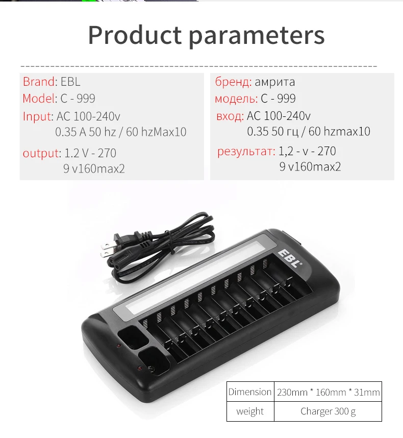 EBL 10-Bay Смарт ЖК-зарядное устройство для AA/AAA/Ni-MH/Ni-Cd аккумуляторные батареи