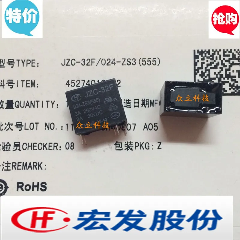 10 ШТ. Реле HF32F/024-ZS3 5-контактный один набор преобразования JZC-32F 3A250VAC/024-ZS3 |