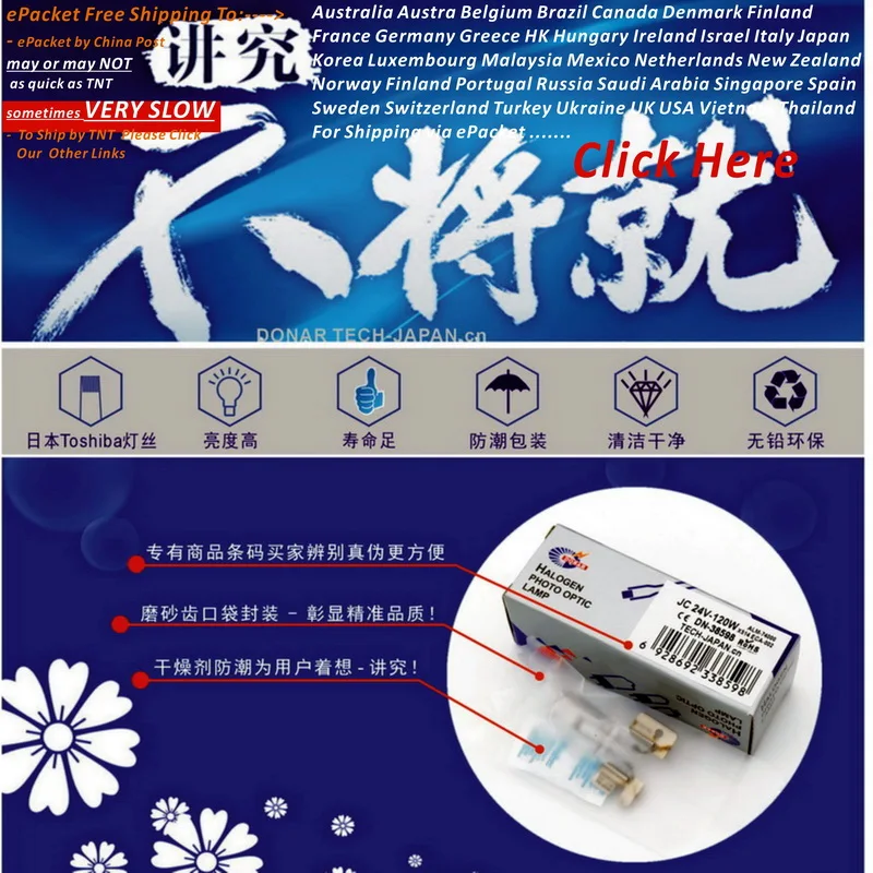 

DN-38598 ALM 24V 120W JC 24V120W 74000 X514 halogen light bulb ECL-001 ECL-002 operating theater room surgical lamp shadowless